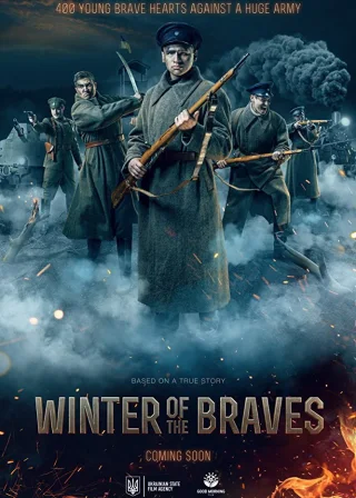 Winter of The Braves (2019) — movie poster