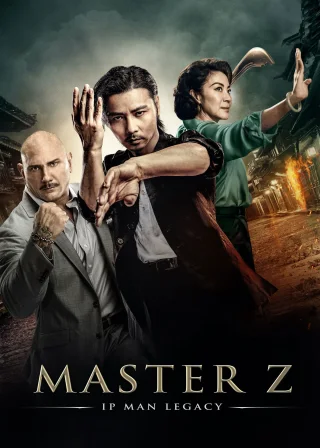 Master Z: Ip Man Legacy (2018) — movie poster