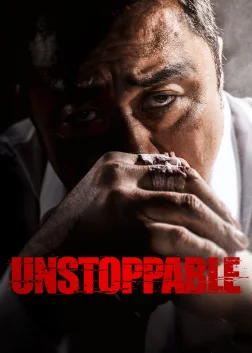 Unstoppable (2018) — movie poster