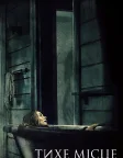 Тихе місце (2018) — постер фільму