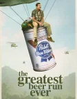 The Greatest Beer Run Ever (2022) — movie poster