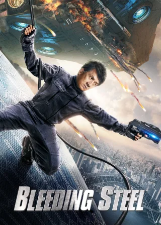 Bleeding Steel (2017) — movie poster