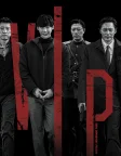 V.I.P. (2017) — movie poster