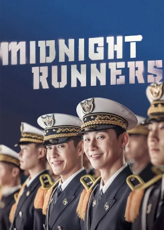 Midnight Runners (2017) — movie poster