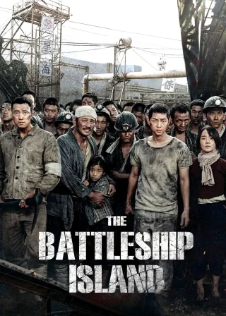 The Battleship Island (2017) — movie poster