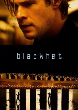 Blackhat (2015) — movie poster