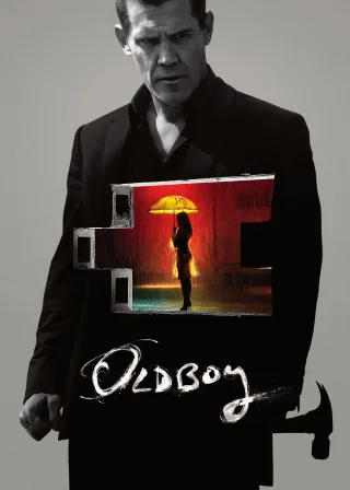 Oldboy (2013) — movie poster