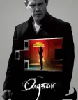 Олдбой (2013) — постер фільму