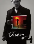 Oldboy (2013) — movie poster