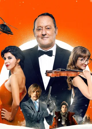 Family Heist (2017) — movie poster