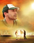 Рука на мільйон (2014) — постер фільму