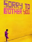 Sorry to Bother You (2018) — movie poster