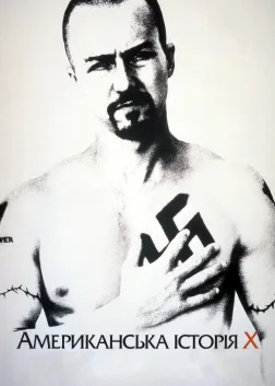 American History X