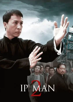 Ip Man 2 (2010) — movie poster