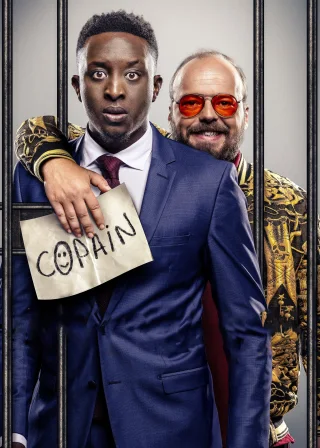 Нерозлучні (2019) — постер фільму