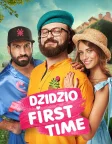 DZIDZIO First Time (2018) — movie poster