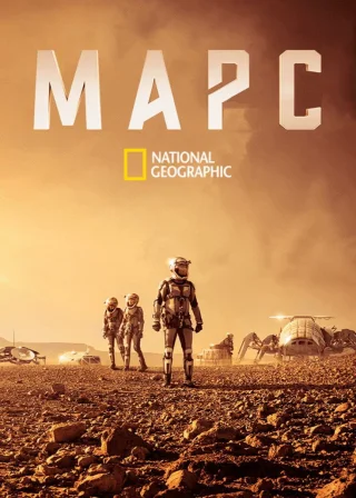 Марс (2016) — постер серіалу