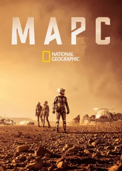 Марс (2016) — постер серіалу