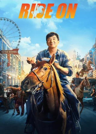 Ride On (2023) — movie poster
