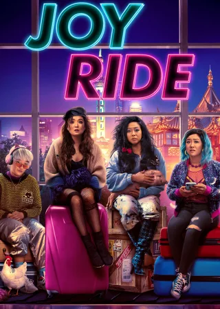 Joy Ride (2023) — movie poster