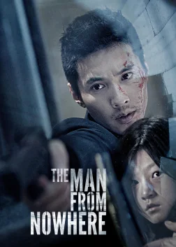 The Man from Nowhere (2010) — movie poster