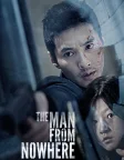 The Man from Nowhere (2010) — movie poster