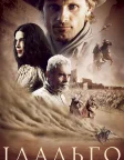 Ідальго (2004) — постер фільму