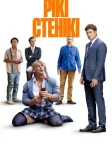 Рікі Стенікі (2024) — постер фільму
