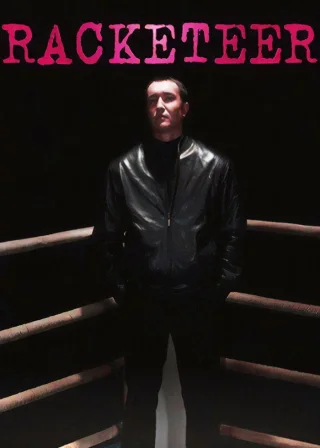 Racketeer (2007) — movie poster