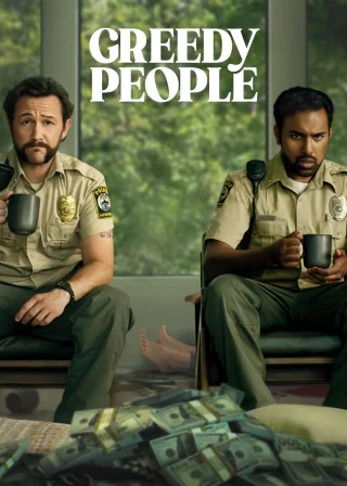 Greedy People (2024) — movie poster