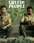 Greedy People (2024) — movie poster