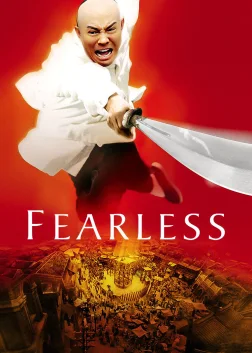 Fearless (2006) — movie poster