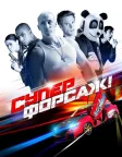 Суперфорсаж! (2015) — постер фільму