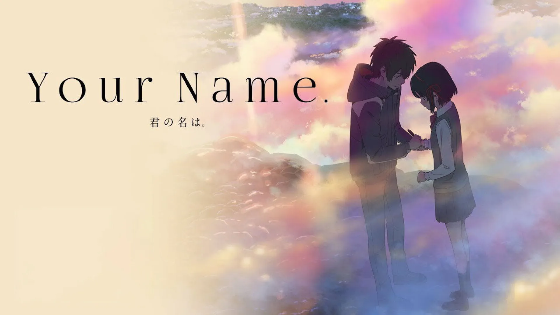 Your Name. backdrop