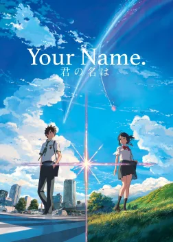 Your Name. (2016) — anime movie poster