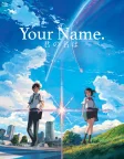 Your Name. (2016) — anime movie poster