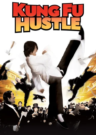 Kung Fu Hustle (2004) — movie poster