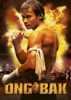 Ong-Bak (2003) — movie poster