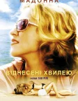 Swept Away (2002) — постер фільму