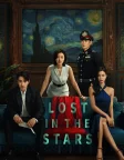 Lost in the Stars (2023) — movie poster