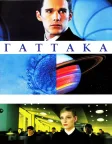 Ґаттака (1997) — постер фільму