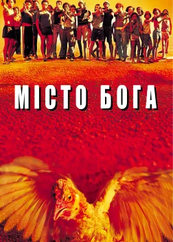 City of God
