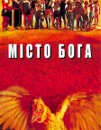 City of God