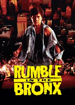 Rumble in the Bronx (1995) — movie poster