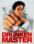 The Legend of Drunken Master (1994) — movie poster