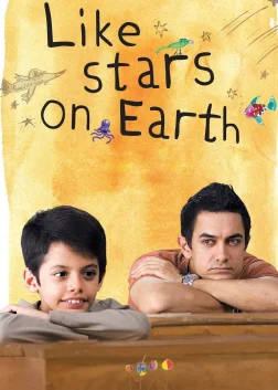 Like Stars on Earth (2007) — movie poster