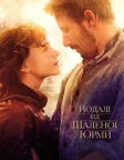 Подалі від шаленої юрми (2015) — постер фільму