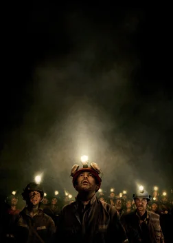 33 (2015) — постер фільму