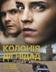 Колонія Дігнідад (2016) — постер фільму