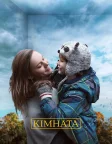 Кімната (2015) — постер фільму
